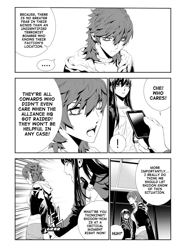 The Breaker: New Waves Chapter 158 page 11 - Chapter 158