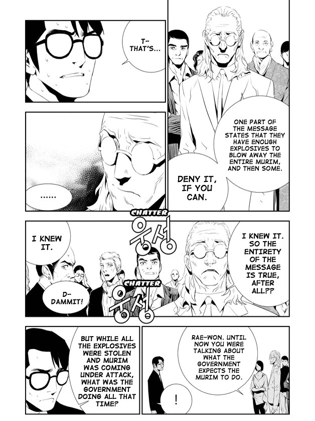 The Breaker: New Waves Chapter 158 page 16 - Chapter 158
