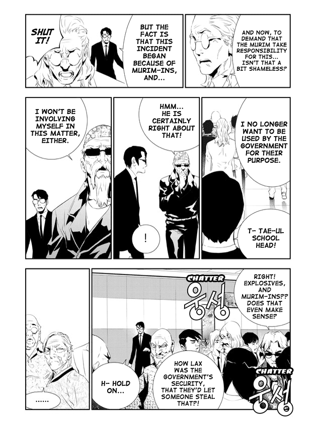 The Breaker: New Waves Chapter 158 page 17 - Chapter 158