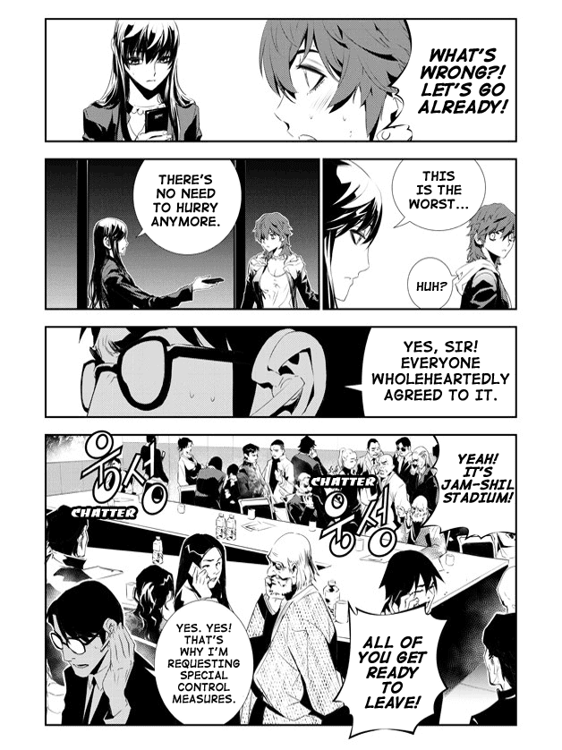 The Breaker: New Waves Chapter 158 page 6 - Chapter 158