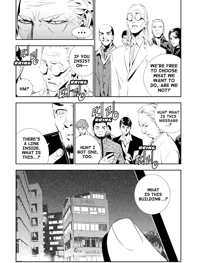 The Breaker: New Waves Chapter 158 page 8 - Chapter 158