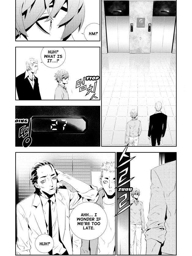 The Breaker: New Waves Chapter 159 page 14 - Chapter 159