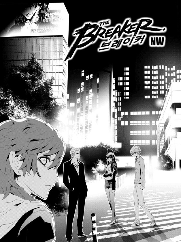 The Breaker: New Waves Chapter 159 page 2 - Chapter 159