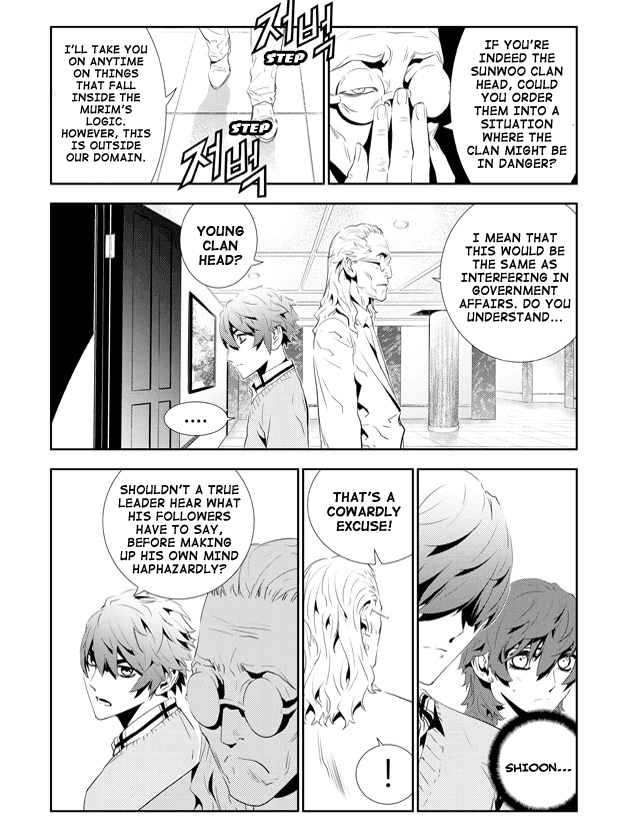 The Breaker: New Waves Chapter 159 page 4 - Chapter 159
