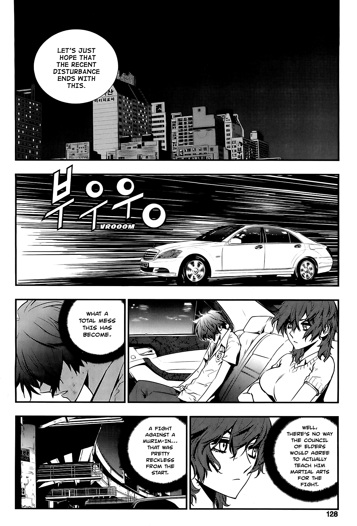 The Breaker: New Waves Chapter 16 page 4 - Chapter 16