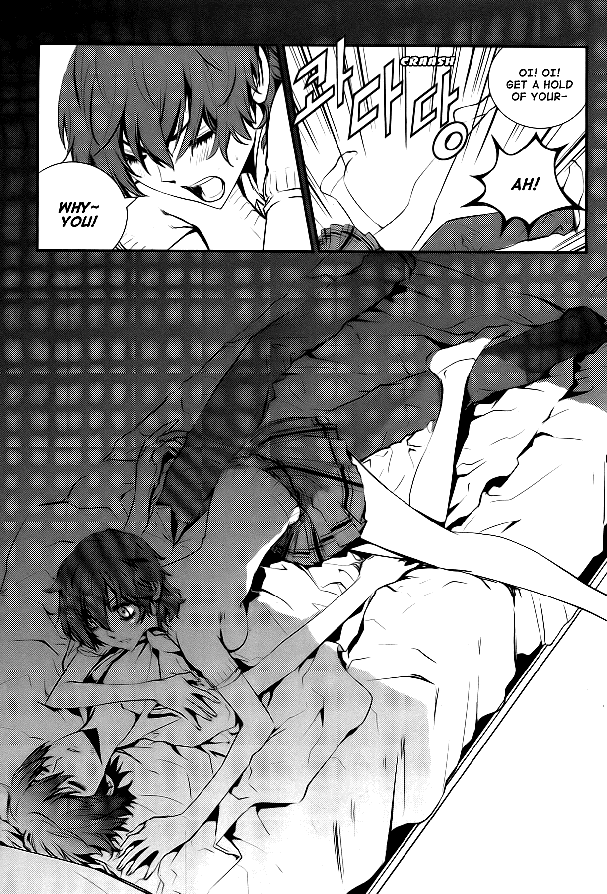 The Breaker: New Waves Chapter 16 page 7 - Chapter 16