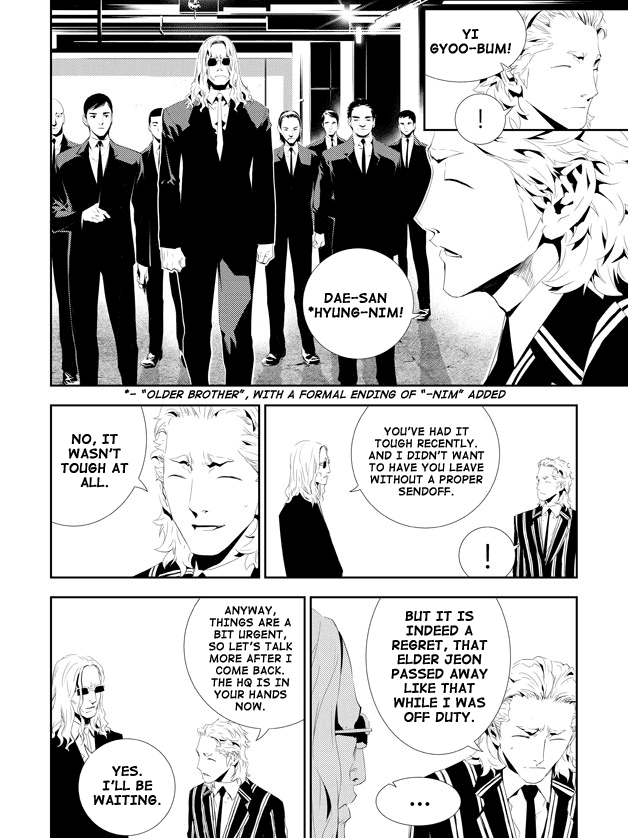 The Breaker: New Waves Chapter 160 page 14 - Chapter 160