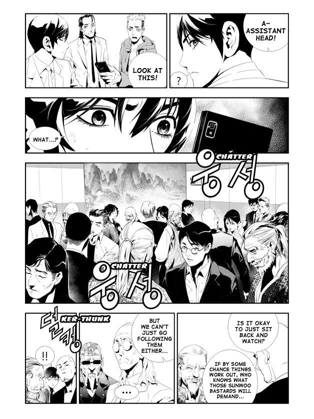 The Breaker: New Waves Chapter 160 page 4 - Chapter 160