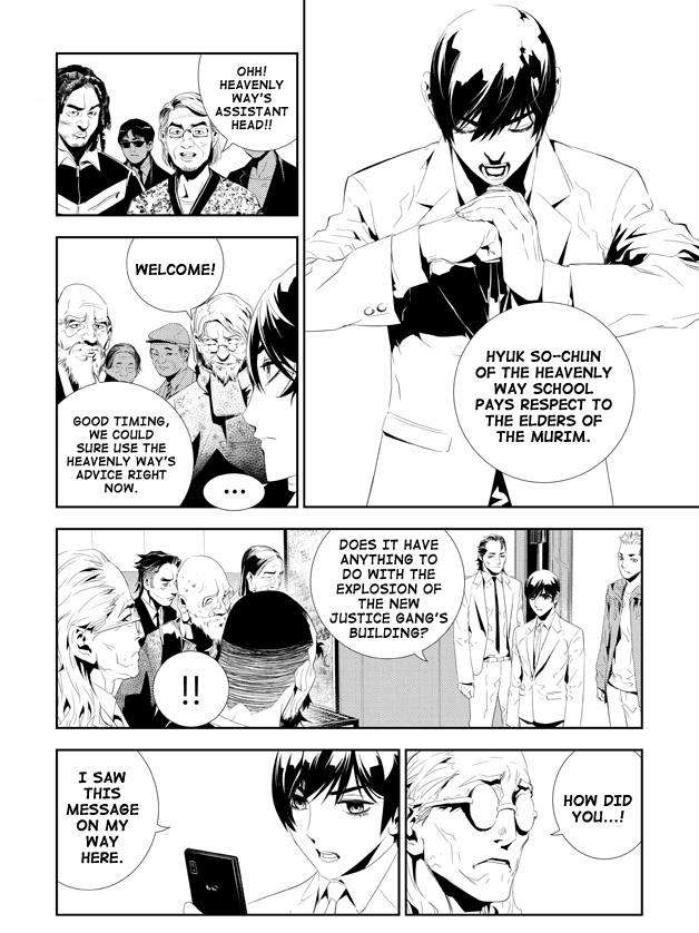 The Breaker: New Waves Chapter 160 page 5 - Chapter 160