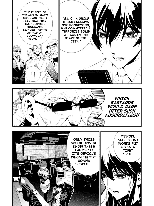 The Breaker: New Waves Chapter 160 page 6 - Chapter 160