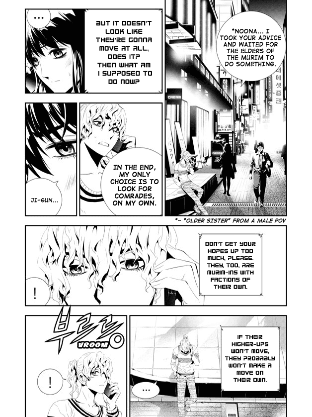 The Breaker: New Waves Chapter 160 page 7 - Chapter 160