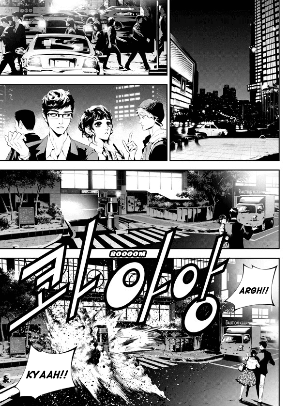 The Breaker: New Waves Chapter 161 page 14 - Chapter 161