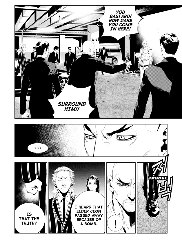 The Breaker: New Waves Chapter 161 page 3 - Chapter 161