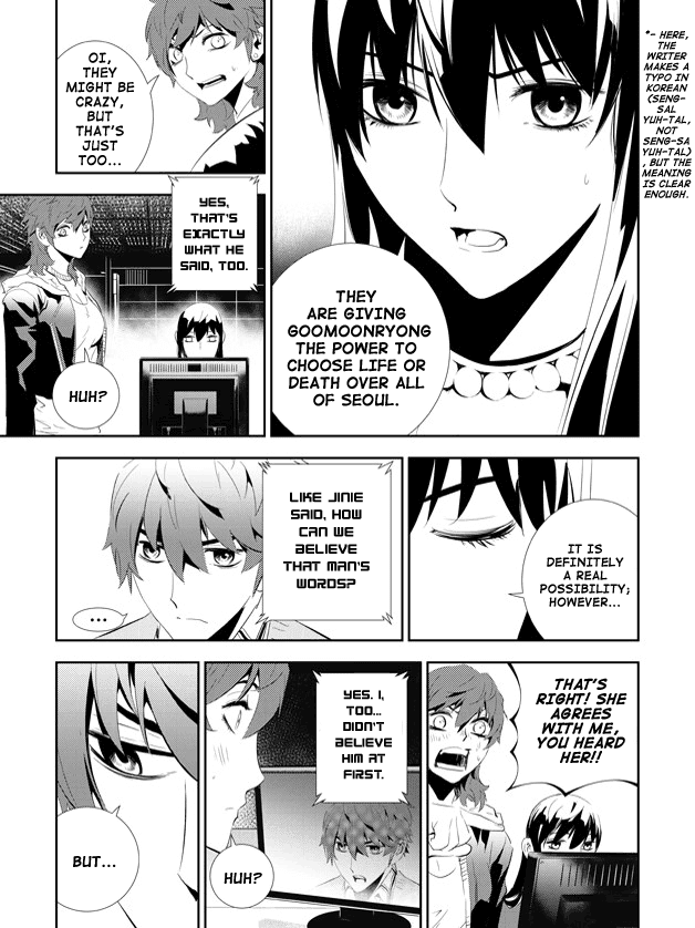 The Breaker: New Waves Chapter 162 page 14 - Chapter 162