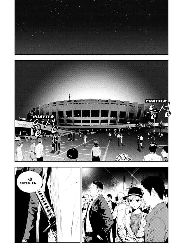 The Breaker: New Waves Chapter 162 page 3 - Chapter 162
