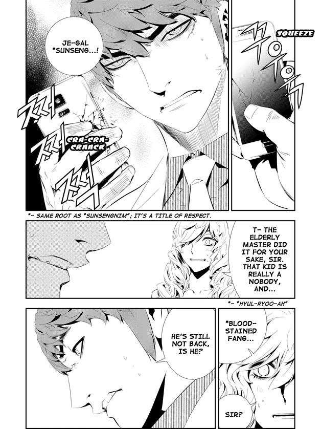 The Breaker: New Waves Chapter 163 page 10 - Chapter 163