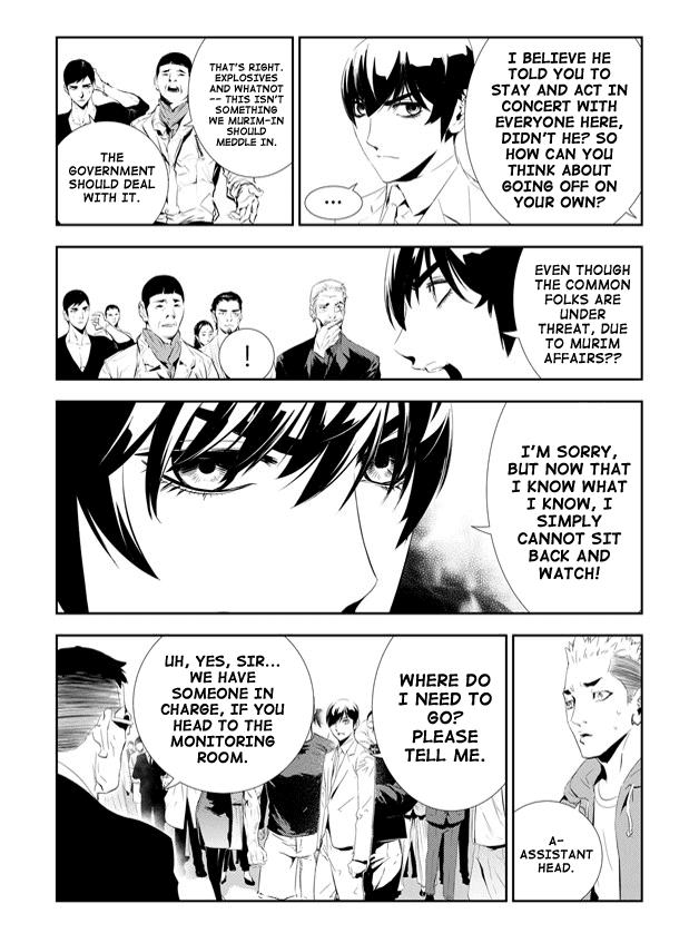 The Breaker: New Waves Chapter 163 page 16 - Chapter 163