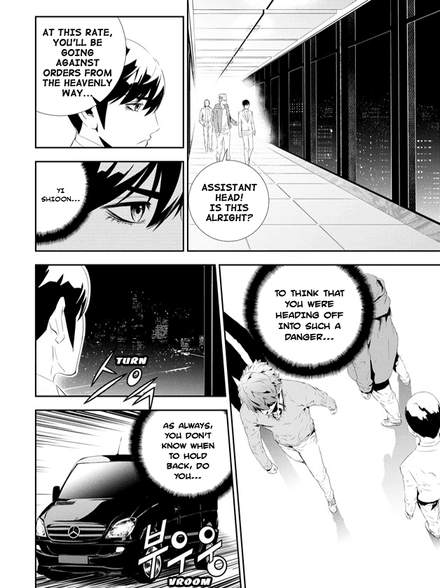 The Breaker: New Waves Chapter 163 page 18 - Chapter 163