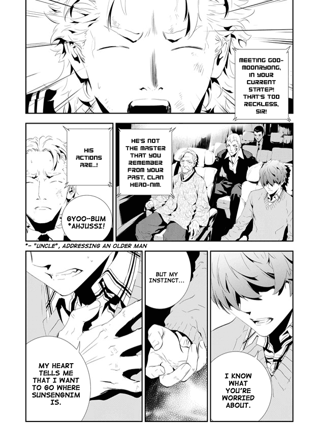 The Breaker: New Waves Chapter 163 page 19 - Chapter 163
