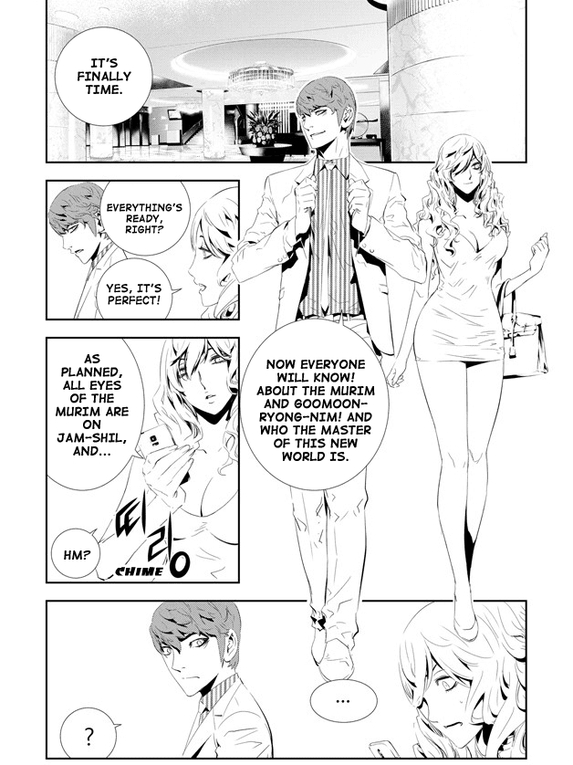 The Breaker: New Waves Chapter 163 page 7 - Chapter 163
