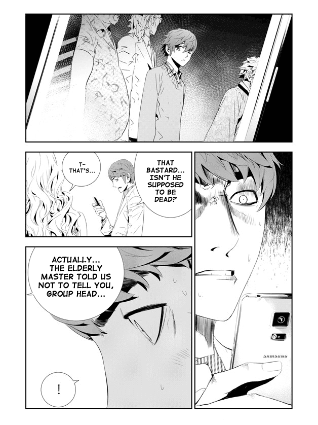 The Breaker: New Waves Chapter 163 page 9 - Chapter 163