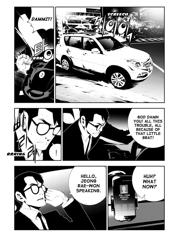 The Breaker: New Waves Chapter 164 page 3 - Chapter 164