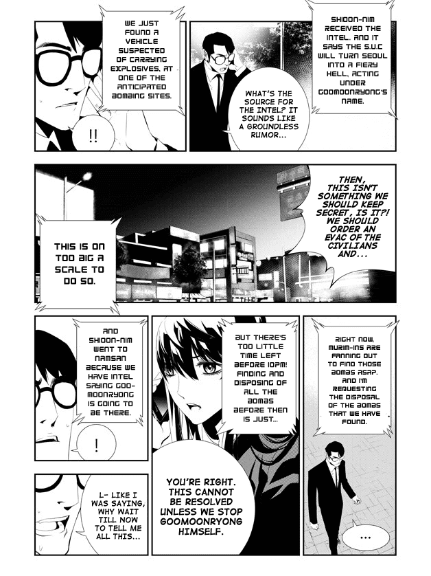 The Breaker: New Waves Chapter 164 page 5 - Chapter 164