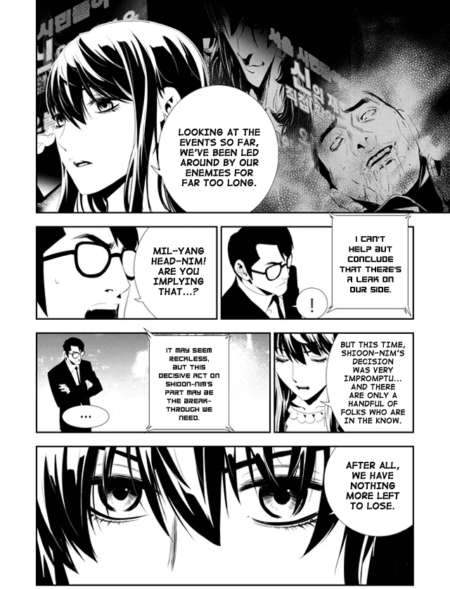 The Breaker: New Waves Chapter 164 page 6 - Chapter 164