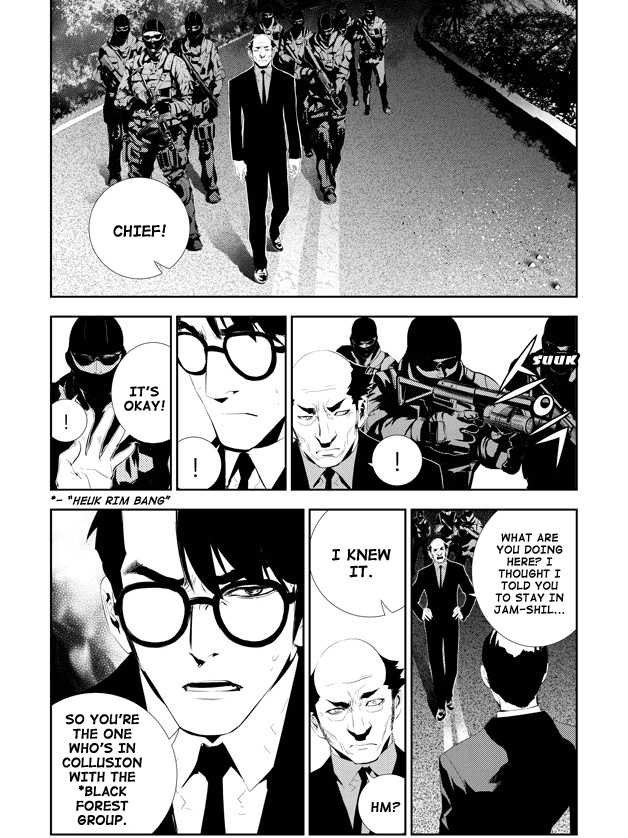 The Breaker: New Waves Chapter 165 page 3 - Chapter 165