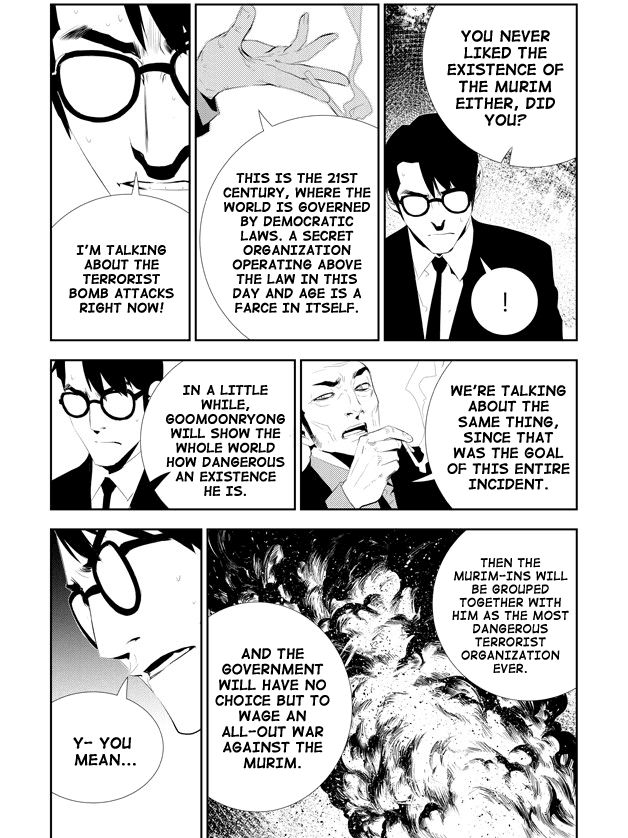 The Breaker: New Waves Chapter 165 page 6 - Chapter 165