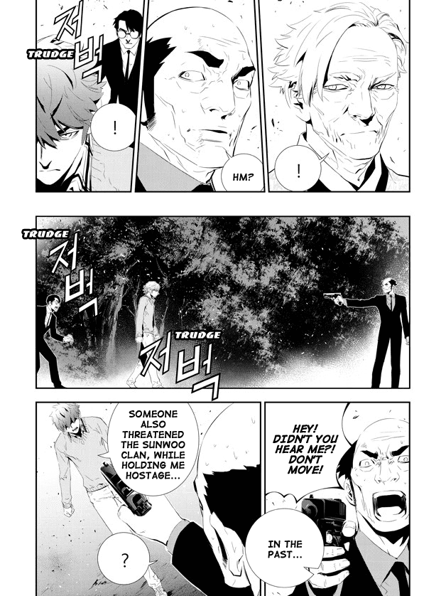 The Breaker: New Waves Chapter 166 page 11 - Chapter 166