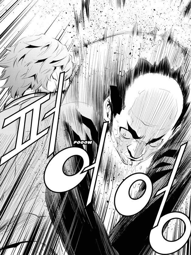 The Breaker: New Waves Chapter 166 page 15 - Chapter 166