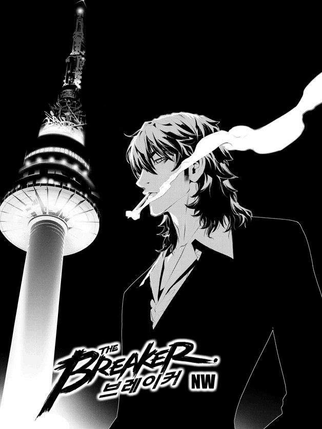 The Breaker: New Waves Chapter 167 page 2 - Chapter 167
