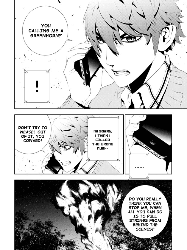 The Breaker: New Waves Chapter 167 page 5 - Chapter 167