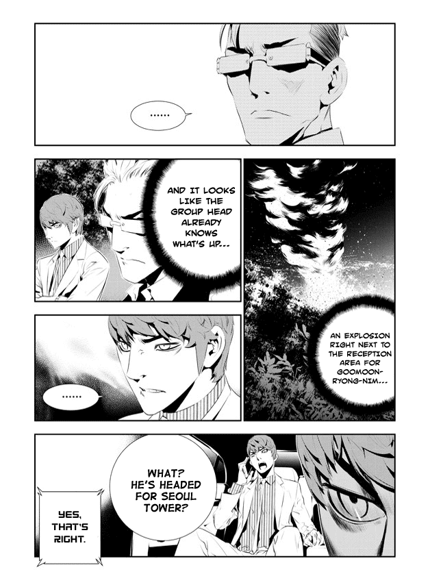 The Breaker: New Waves Chapter 167 page 8 - Chapter 167