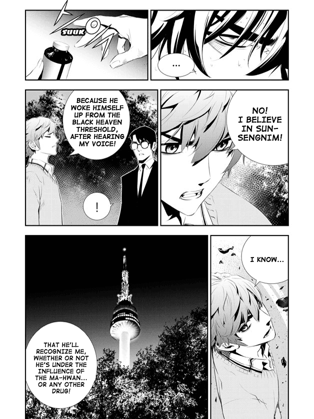 The Breaker: New Waves Chapter 168 page 20 - Chapter 168