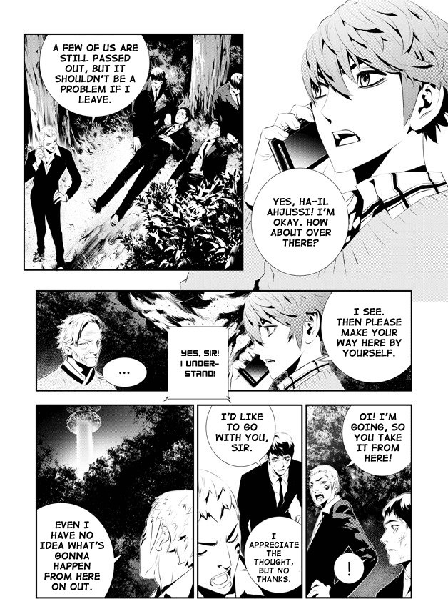 The Breaker: New Waves Chapter 168 page 3 - Chapter 168