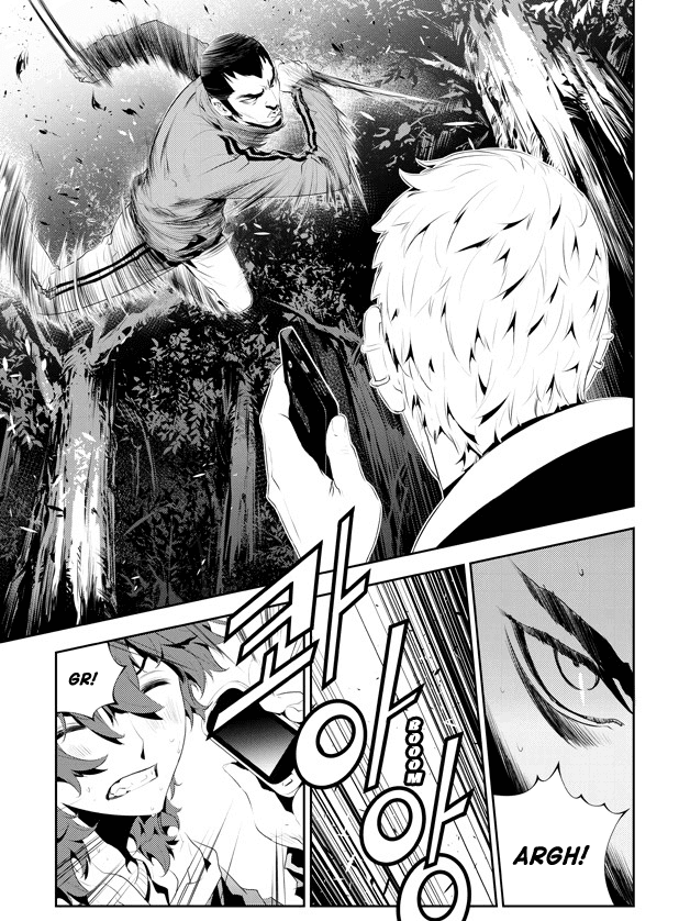 The Breaker: New Waves Chapter 168 page 6 - Chapter 168