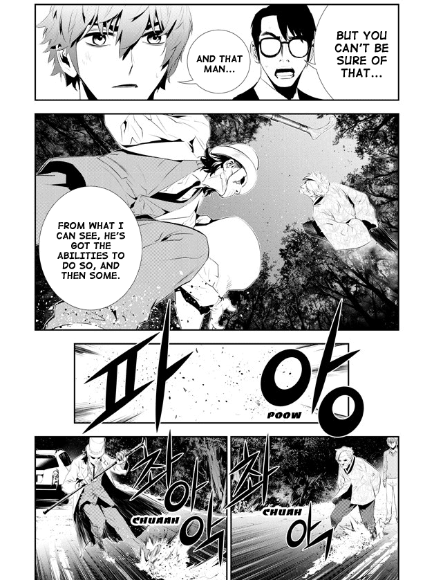 The Breaker: New Waves Chapter 169 page 12 - Chapter 169