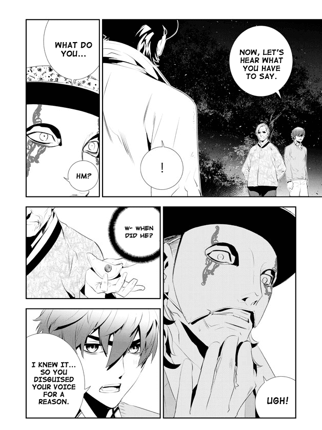 The Breaker: New Waves Chapter 169 page 13 - Chapter 169