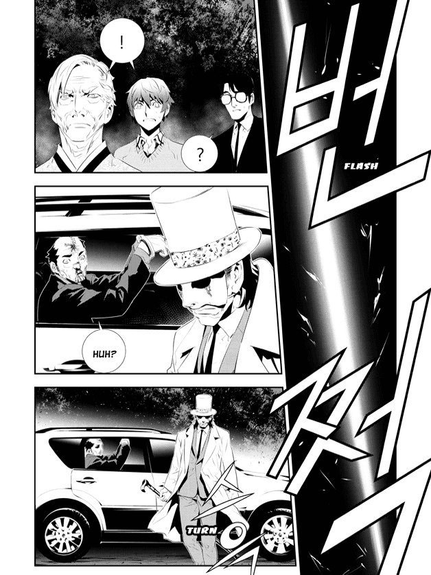 The Breaker: New Waves Chapter 169 page 17 - Chapter 169
