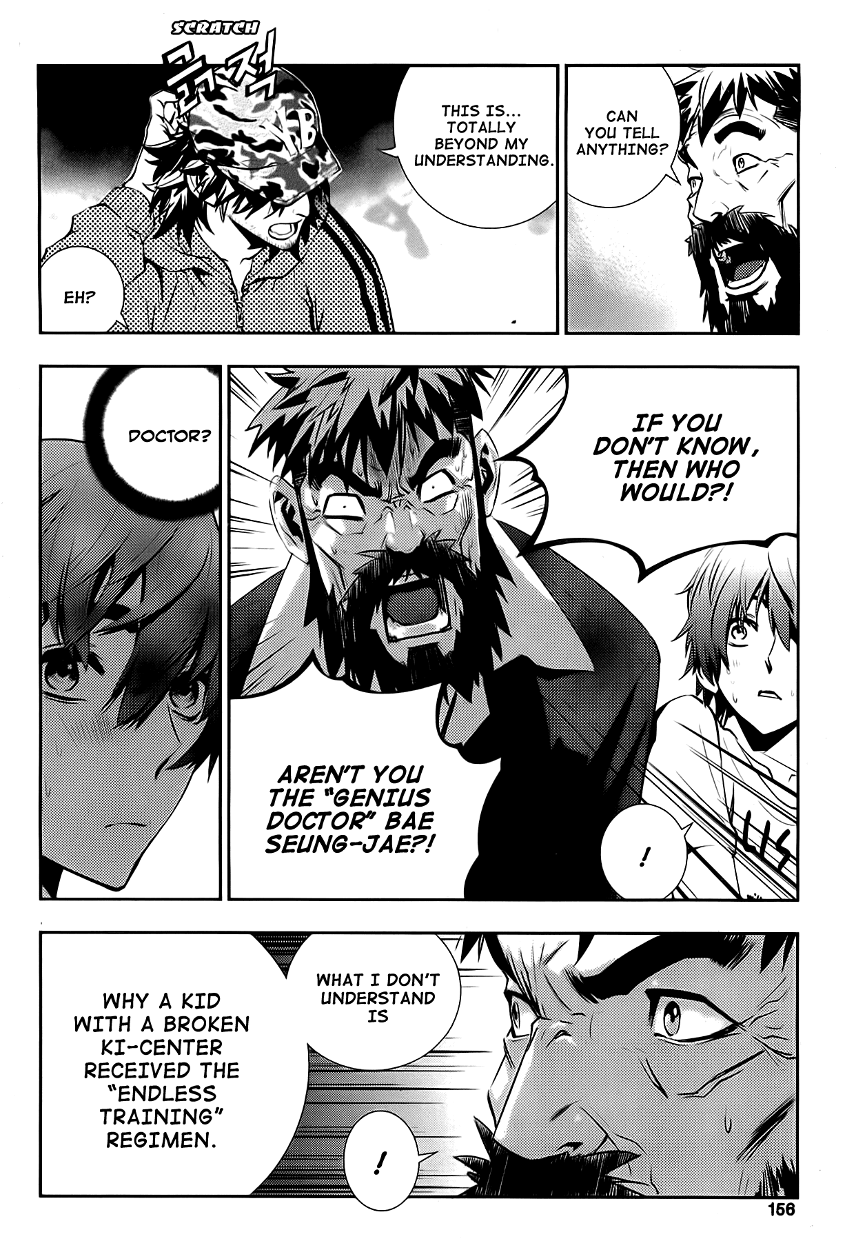 The Breaker: New Waves Chapter 17 page 12 - Chapter 17