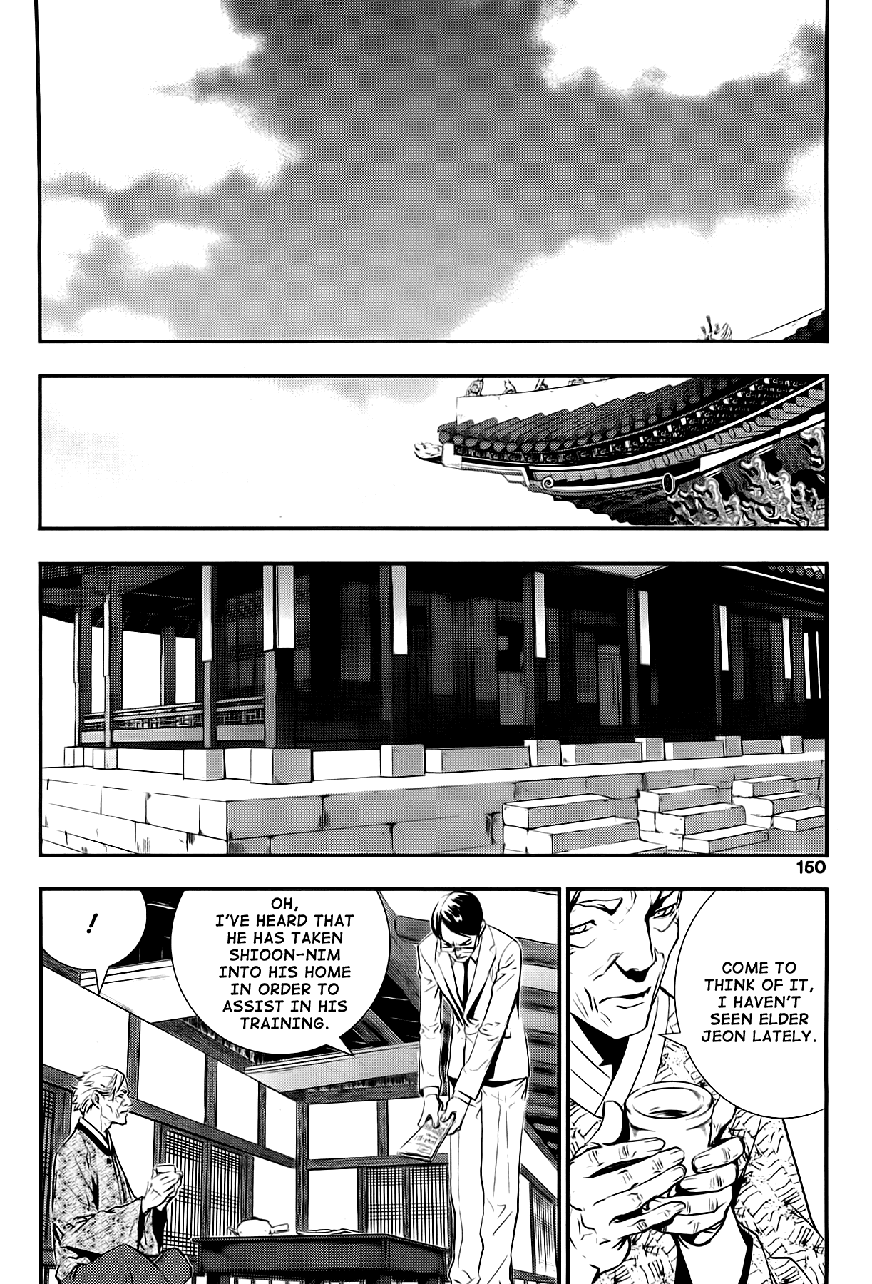 The Breaker: New Waves Chapter 17 page 6 - Chapter 17