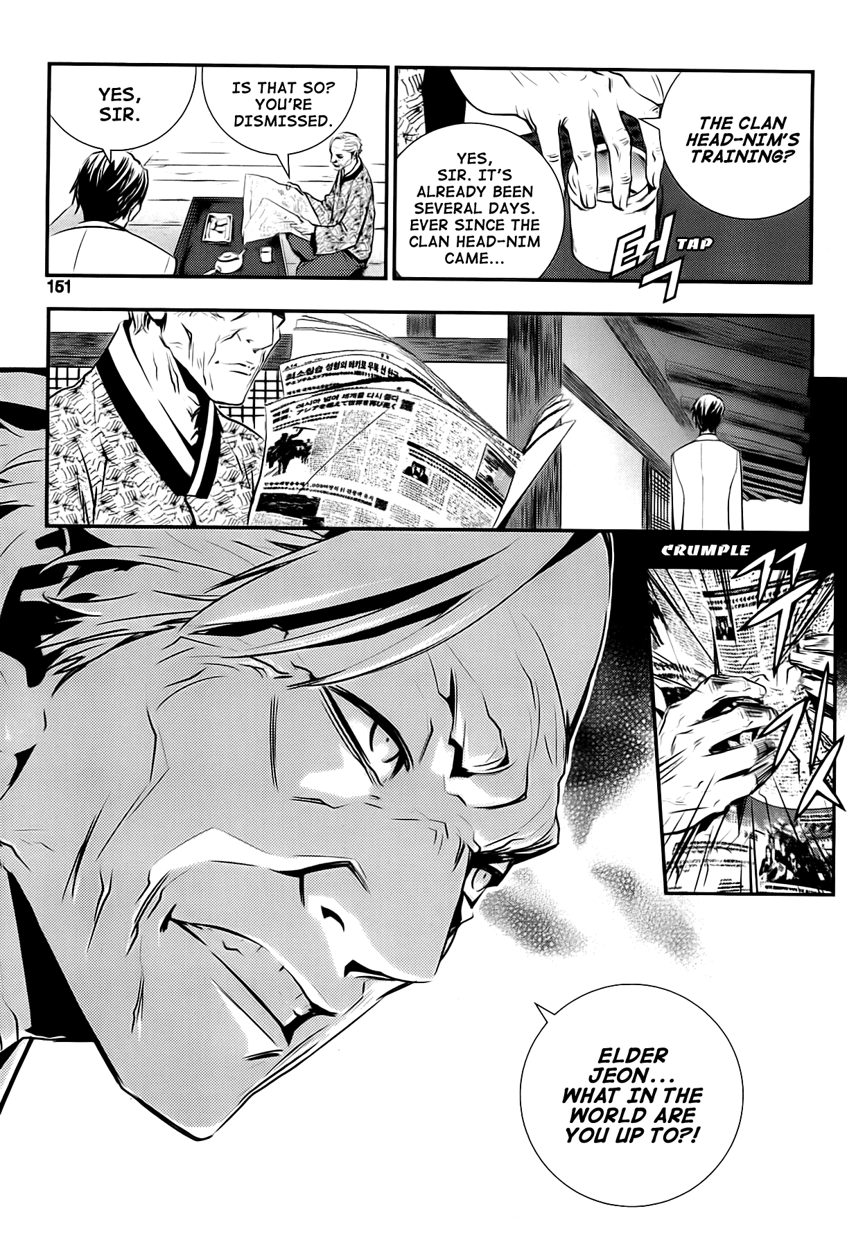 The Breaker: New Waves Chapter 17 page 7 - Chapter 17