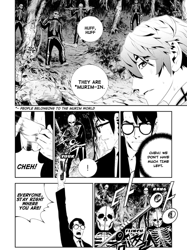 The Breaker: New Waves Chapter 170 page 11 - Chapter 170
