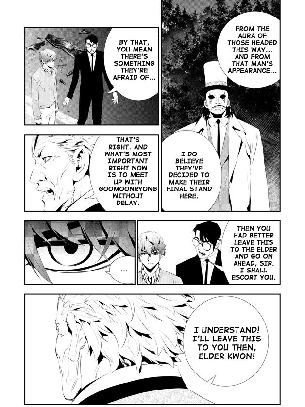 The Breaker: New Waves Chapter 170 page 4 - Chapter 170
