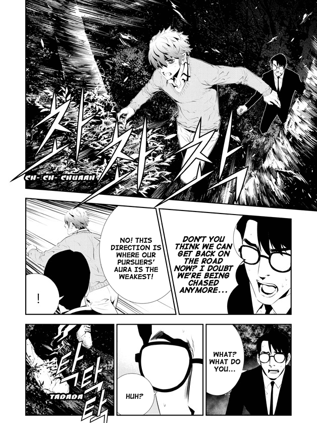 The Breaker: New Waves Chapter 170 page 9 - Chapter 170