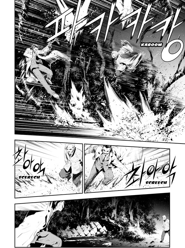 The Breaker: New Waves Chapter 171 page 7 - Chapter 171