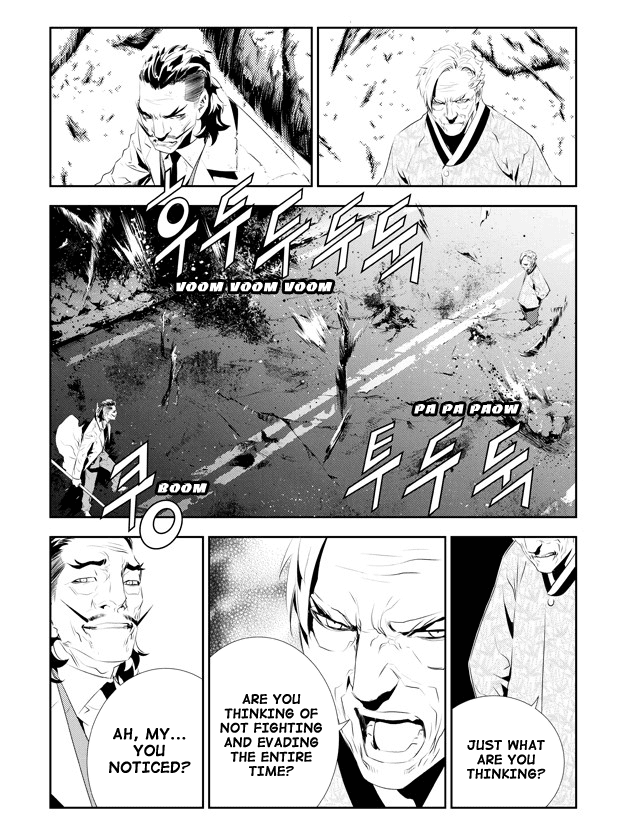 The Breaker: New Waves Chapter 171 page 8 - Chapter 171