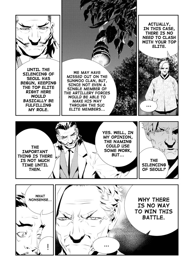 The Breaker: New Waves Chapter 171 page 9 - Chapter 171